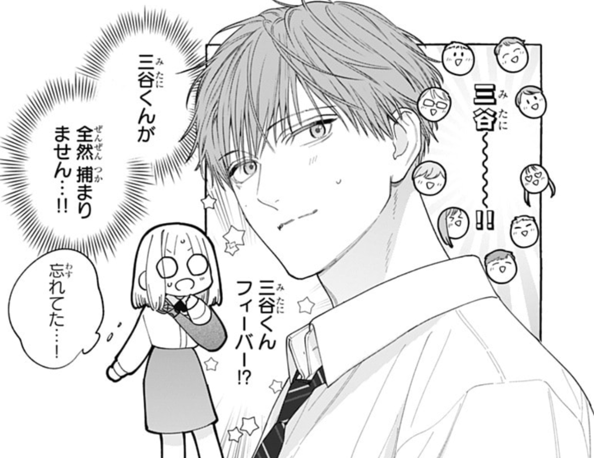 aki_kusaka's tweet photo. 発売中のマーガレット21号で『青と春』第９話
表紙・巻頭カラーを担当させていただいています！１巻も先日発売されました！よかったら見てみてくださいね🙇‍♂️ https://t.co/IBCUXeRXEX