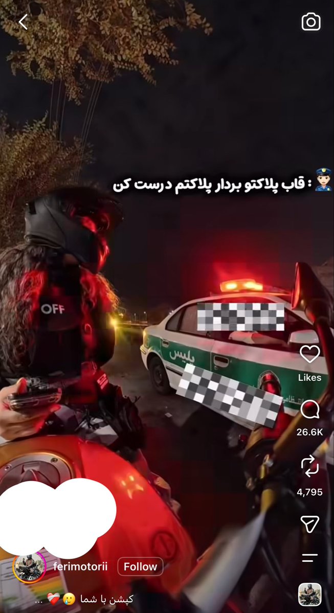 parkseongwife's tweet photo. عزیزان، این پلیسایی که براشون اکلیل می‌رینین ۹ ماه پیش با گلوله داشتن می‌کشتنمون. صرفا جهت اطلاع. https://t.co/DsFpFAiFsH