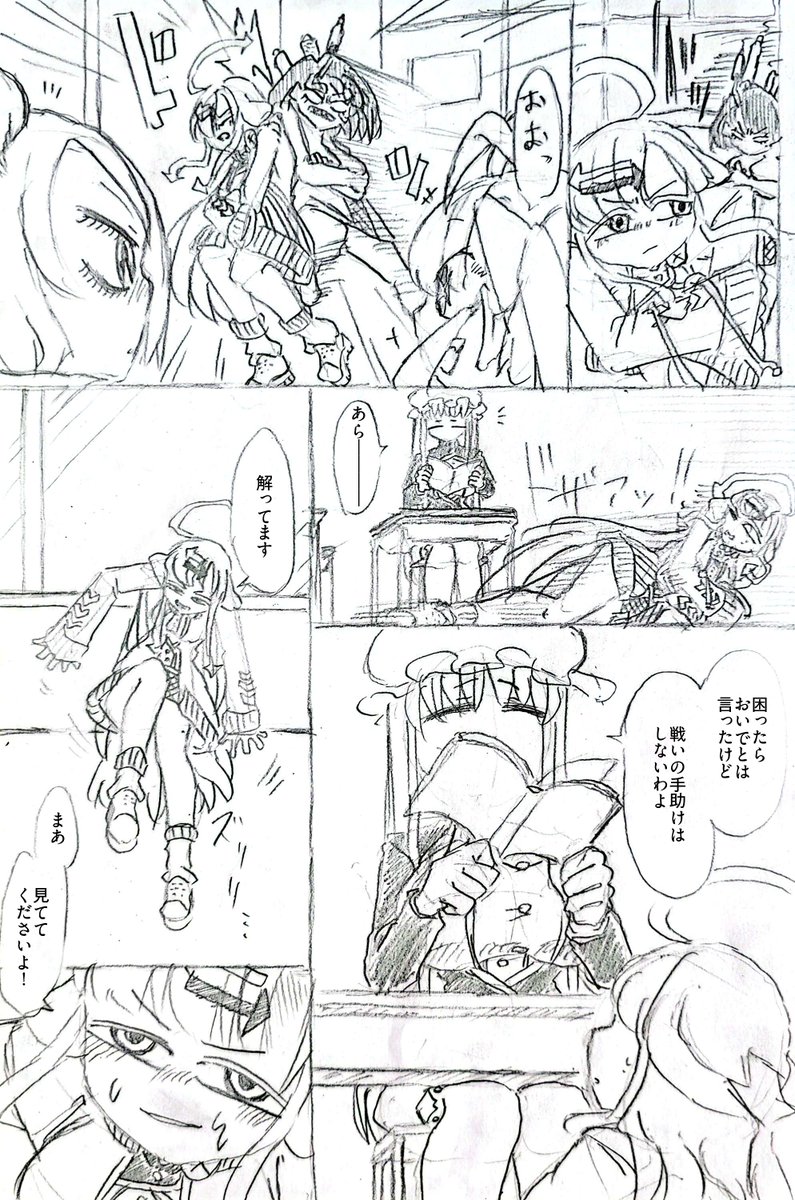 DAI_SON_765's tweet photo. https://t.co/5VF8rbxybM