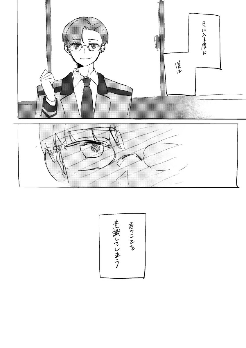 smdwlk's tweet photo. #ときメモGS2 
親友氷上主漫画 
※主＝海野あかり https://t.co/t40dffk5OK