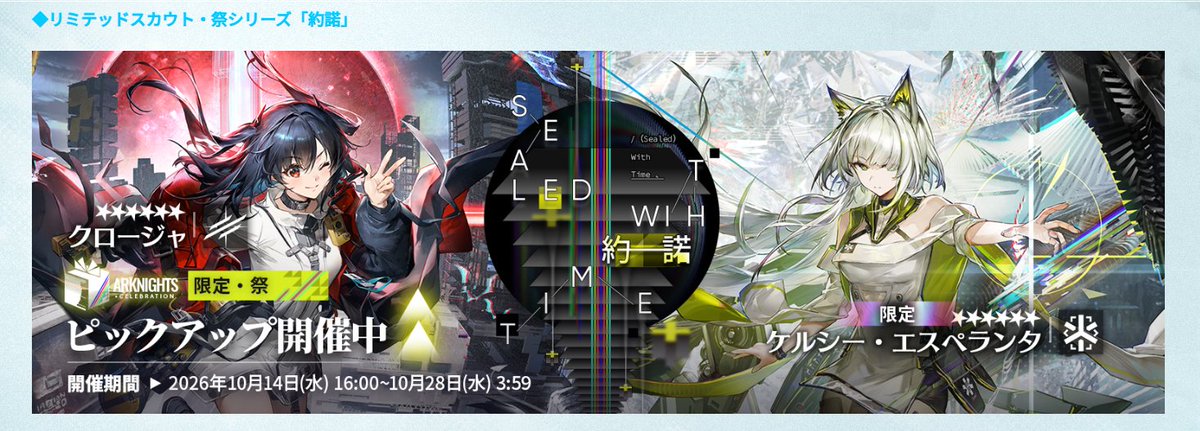 junsx43us1's tweet photo. 改めて見てみるとなんかもうサービス終了前のファンサみたいな並び https://t.co/Vw7ffEse3X