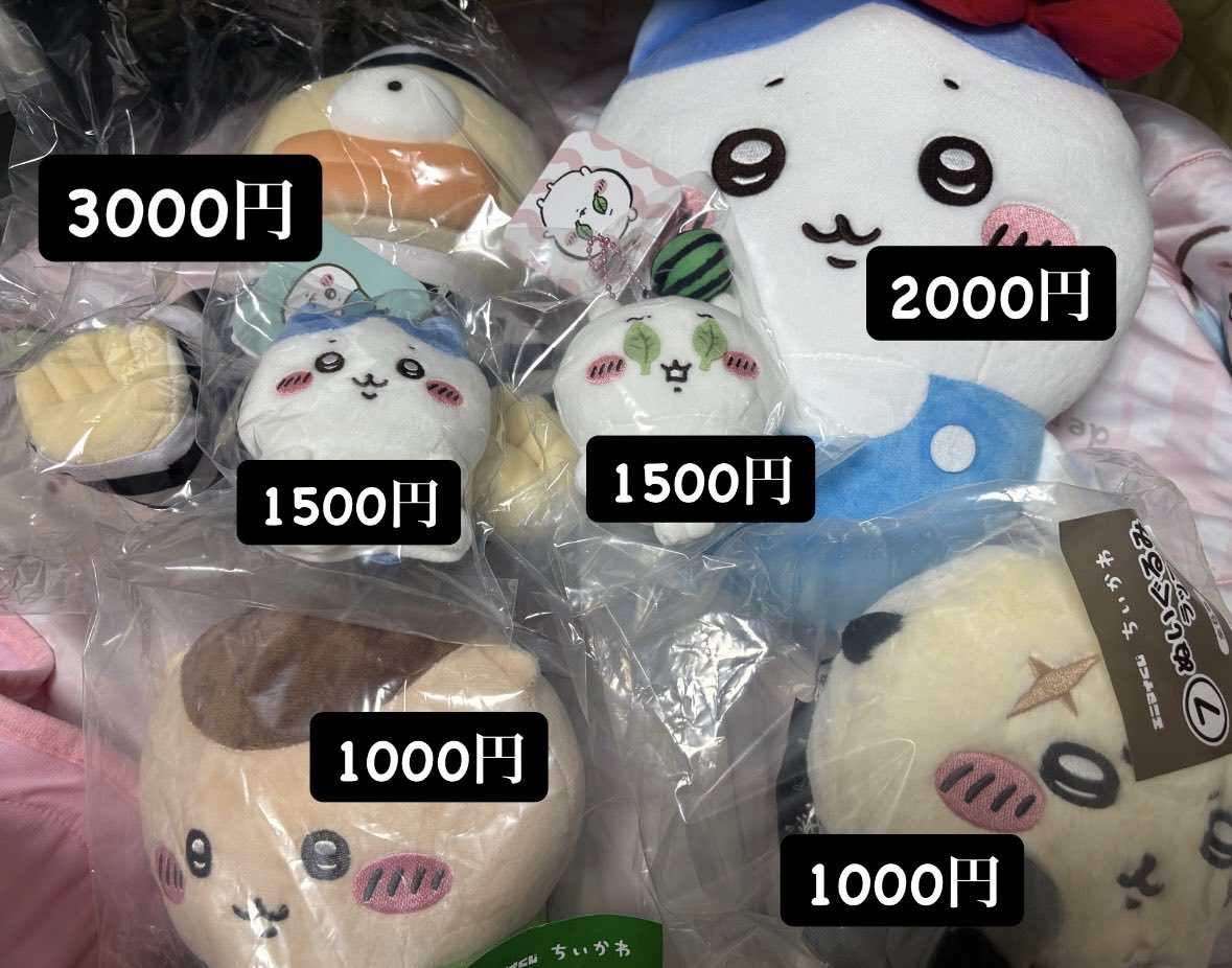 AAA_stsmmnc's tweet photo. どなたか買い取っていただける方
募集しております🙇‍♀️
お値段画像のとおりです。
プラス送料になります(  . .)"
ちいかわちゃん達を(オデも)
どうか愛でてください！！
お値段交渉受け付けます⭕️
リプにてお待ちしております✨️

#ちいかわ https://t.co/7MwraMd0bf
