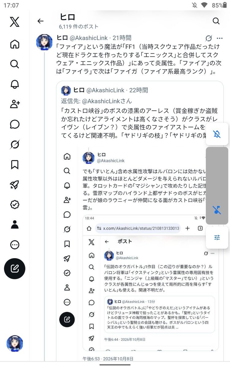 AkashicLink's tweet photo. https://t.co/JentAtdmgC