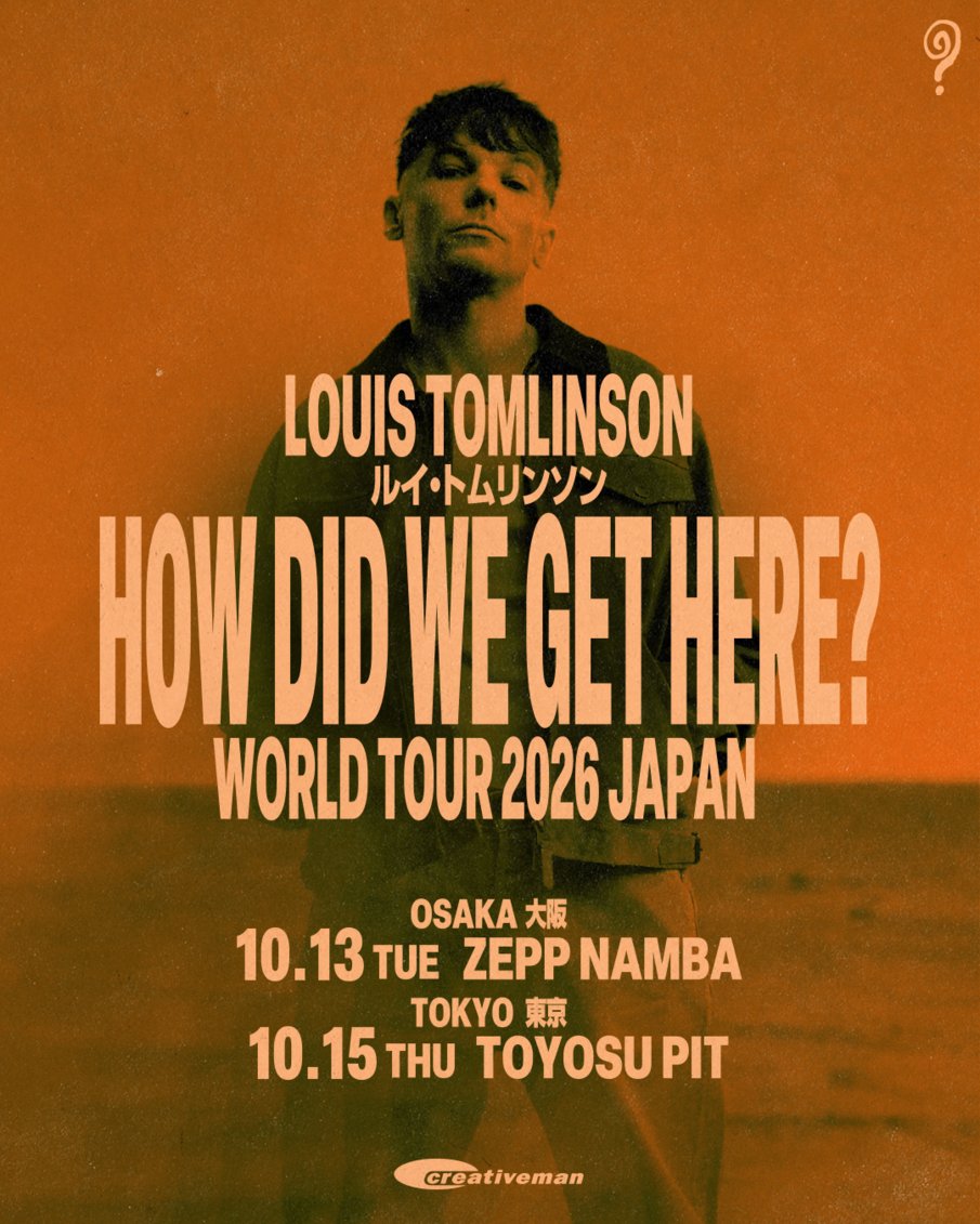 CMP_official's tweet photo. 【LOUIS TOMLINSON公演にご来場いただく皆様へのお知らせ】

10/13(火) 大阪・Zepp Namba、10/15(木) 東京・豊洲PITにて開催するLOUIS TOMLINSON来日公演では安全に公演を行うために、
会場内への持ち込み禁止物、手荷物検査の実施、場合によっては金属探知機などを使用した身体検査など、ご来場の皆様にご協力をお願いさせて頂きます。

加えて危険な行為、周りの皆様に迷惑をかけるような行為はお断りさせて頂きます。
これらの行為が発覚し、スタッフの指示・注意に従って頂けない場合はご退場頂きますので、予めご了承ください。

警備、ドリンクの提供などにより通常より会場内への入場に時間がかかる可能性があります。
特に開演時間直前は混雑が予想されます。時間に余裕を持って会場までご来場ください。

皆様のご協力、何卒宜しくお願いいたします。

https://t.co/KLghTYgXiC