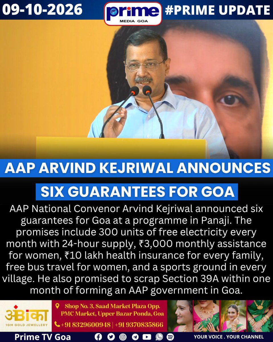 PrimeTVGoa's tweet photo. AAP Arvind Kejriwal Announces Six Guarantees for Goa
#ArvindKejriwal #AAPGoa #SixGuarantees #GoaElections #GoaPolitics #FreeElectricity #300UnitsFree #WomenEmpowerment #₹3000ForWomen #HealthInsurance #FreeBusTravel #Section39A https://t.co/T8gqSem7LK