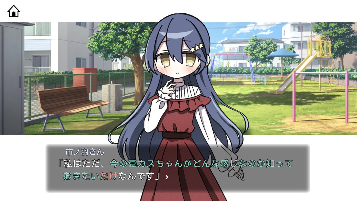 YAKO_laboratory's tweet photo. Steamストアページはこちら↓
https://t.co/TXbKz28FYb

フリー版の6倍以上の豆知識とカスの嘘が収録され、ストーリーも完結編まで描かれます。豆カスちゃんと一緒に過ごす日常をお楽しみに！ https://t.co/AJy0Cifuhp