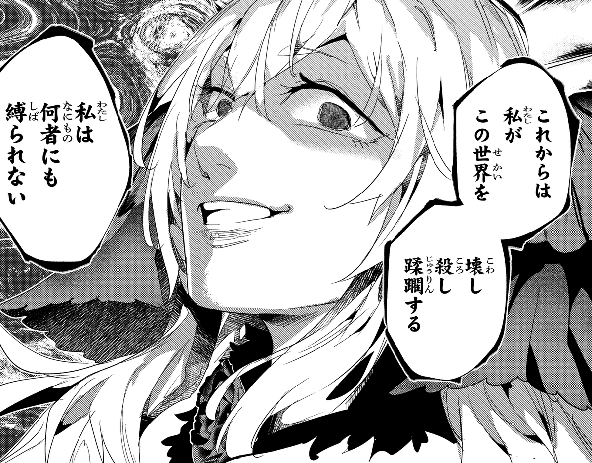 dc_regulus's tweet photo. ⚔本日更新⚔

||◤　経験値貯蓄でのんびり傷心旅行　◢||
第50話更新！

全ての黒幕だった魔王・リサ。
今、トールの怒りが爆発する――!!!

🔽こちらからすぐ読めます🔽
https://t.co/QPgKvT3nZc

#レグルス #異世界漫画 https://t.co/5UvPU5zoLG