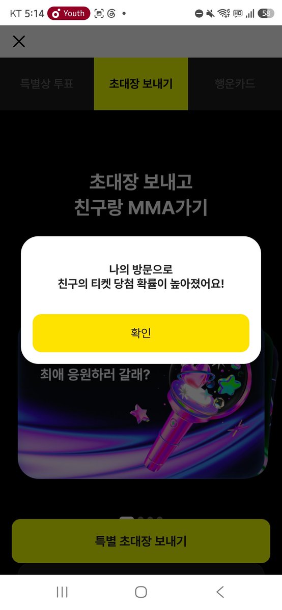 _ke1t4's tweet photo. @xioanzw 먹튀아니고 징짜햇어여!부탁드려요🫰🏻
MMA2026 with 카카오뱅크
 https://t.co/406owqxQBf https://t.co/6GnZ8E9UiC