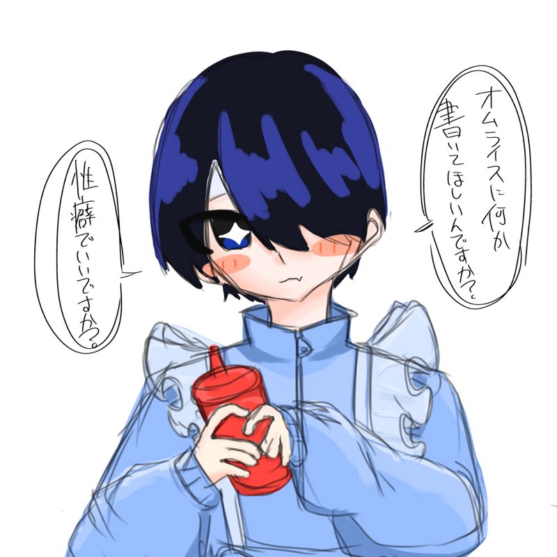 Kuso_null's tweet photo. #あかりさん傘どうぞ 

⚠︎長谷川君女装してます(ジャージメイド) https://t.co/eIYN7uqS2U