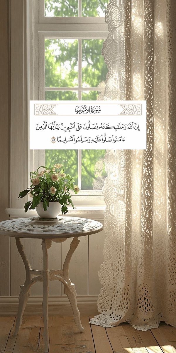 fatom_7f's tweet photo. اللهُم في يوم الجُمعه ، أجمعنَا في دارٍ لا يتغَير جمالَها ولا يُفنَى نعيمُها ولا يُبلى حُسنها، ياربّ أرزقنا جنتُك 🪴..

#يوم_الجمعه
#جمعه_طيبه
#صلوا_عليه_وسلموا_تسليما_صلى https://t.co/bwq8mmo2yM