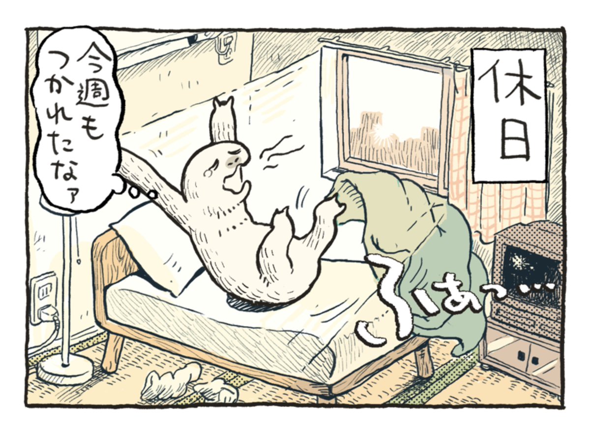QuickObake's tweet photo. 『anan 2514号（10/7発売）「上質なご自愛」特集』に漫画とイラストが掲載されております。よろしくお願いします🍁 https://t.co/ivsku4pZt9