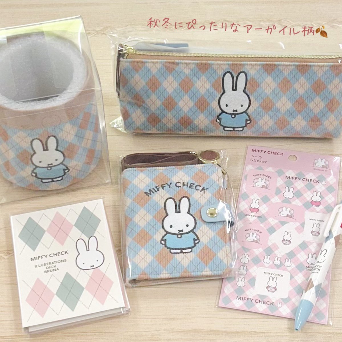 nishimaki_repap's tweet photo. 🐰10/10(土)ブルーナフェアSTART🐰

期間中ミッフィー商品2200円（税込）購入で
限定ショッパーバッグをプレゼント💕

フェアに合わせて新商品もたくさん入荷したから
ぜひ見にきてね🍀

#ブルーナフェア #ミッフィー
#うさぎ好き #ミッフィーがいる暮らし
#古川 #西巻 #西巻幸町店 #西巻へ行こう https://t.co/i9eN6cRL1h