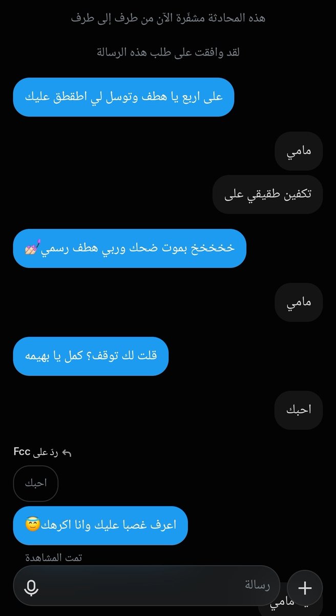 DaddyJojo77's tweet photo. خخخخخ بموت ضحك اول ذكر بطقطق عليه والنمر عليه https://t.co/KteUIpSrgE