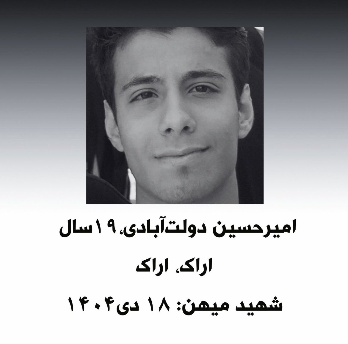 Rachelywr's tweet photo. نه ماه هر روز با یاد تو گذشت.
#امیرحسین_دولت‌آبا‌دی
#انقلاب_شیروخورشید 
#جاويدشاه‌ https://t.co/KJ1K6v1Nj9