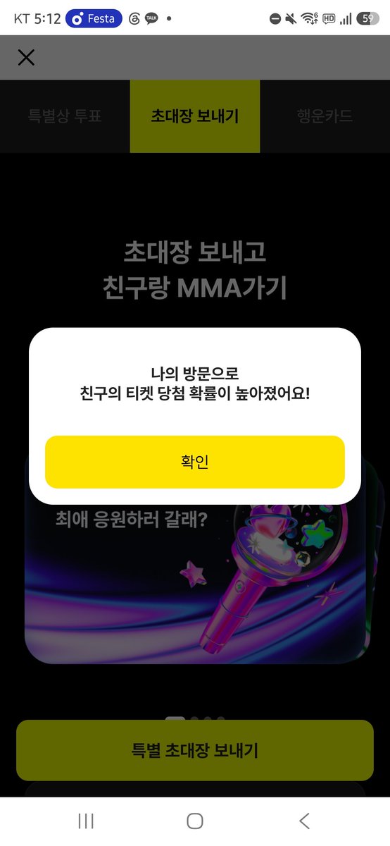 _ke1t4's tweet photo. @han_only42 먹튀아니고 징짜햇어여!부탁드려요🫰🏻
MMA2026 with 카카오뱅크
 https://t.co/406owqxQBf https://t.co/tJwHzV02N0