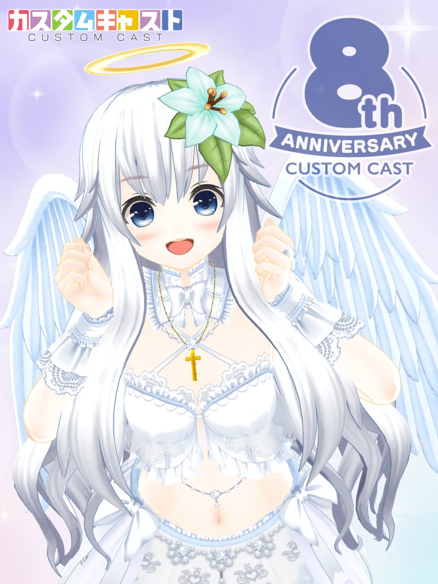 n_youjun's tweet photo. #カスタムキャスト８周年
#カスタムキャスト 

8周年おめでとうございます✨ https://t.co/gWfGMLvH3J