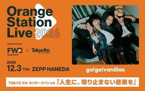 tokyofm's tweet photo. 📻 10月12日(月祝)
#TOKYOFM はホリデースペシャル🎉

⏰11:30 人生に、鳴り止まない音楽を
go!go!vanillas [@go_go_vanillas]

⏰13:00 ゆるっとご自愛タイム supported by #ソフィ
#なえなの [@naenano78]
#平松想乃[@sono7na]
#向井怜衣[@rei___mukai625]

⏰14:00 #津田健次郎 Your SPEA/KING supported by #INPEX
#ツダスピ

⏰15:00 SHIBUYA SYMPHONIC BEAT
#STUTS #小袋成彬 #Kohjiya 特集！
MC:#渡辺志保
https://t.co/RTbIdsXujz
