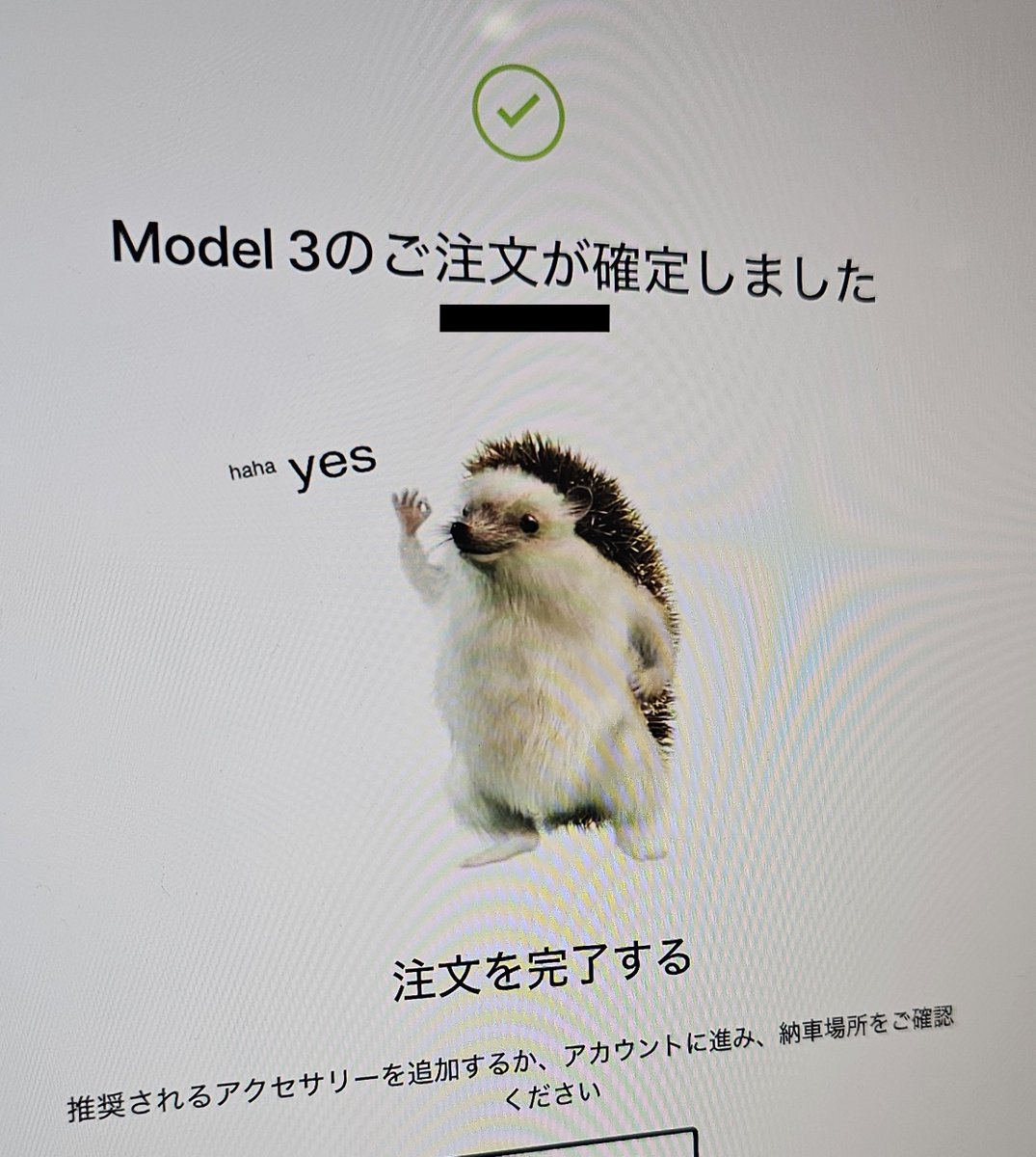 kazucr94's tweet photo. 順当にいけば11月納車
3台乗り継いだスバルから卒業です👨🏻‍🎓

アンチが多いので震えてます
#Tesla #テスラ https://t.co/pYhK7uWOhh