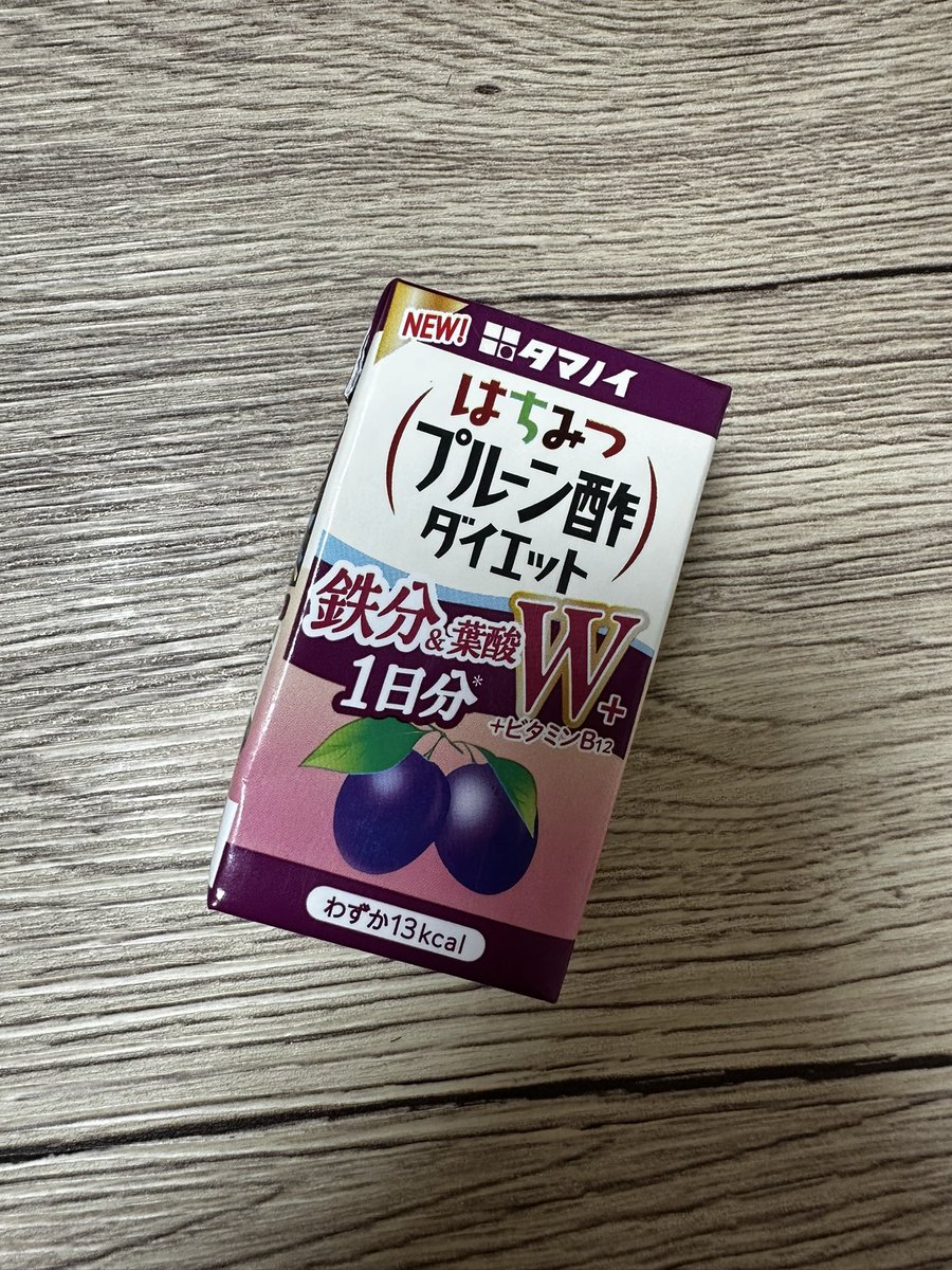 hanamomodesu's tweet photo. 良くも悪くもすんごいプルーンやったꉂ🤣𐤔✨🌟プルーン好きな人には全力でオススメ💞酢が入っとって少し飲みやすい◎( ◜ω◝ )
#プロモーション #タマノイ酢から提供いただきました #RSP117に参加しました #はちみつプルーン酢ダイエット #一日分の鉄分これ一本 https://t.co/iuyRedN1Gs