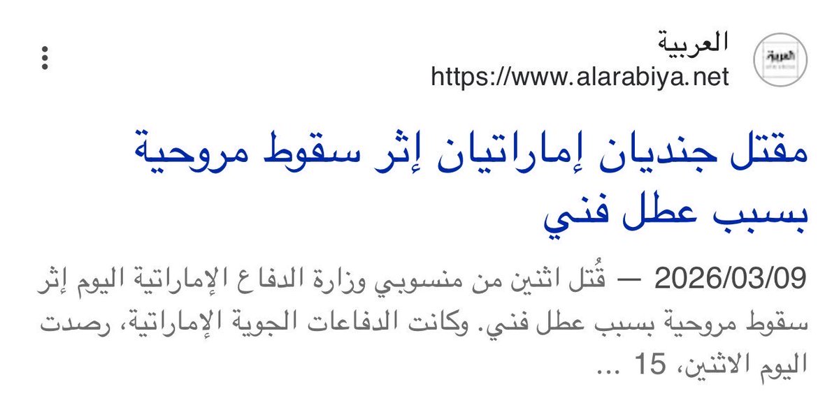 Marqapvw's tweet photo. @honestm2030 @SkyNewsArabia_B كل تبن https://t.co/s5pV8R6SQR
