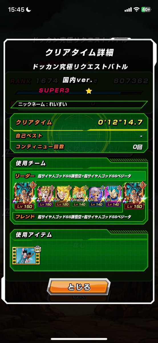 reisui_nkt's tweet photo. https://t.co/9QclE3loxm