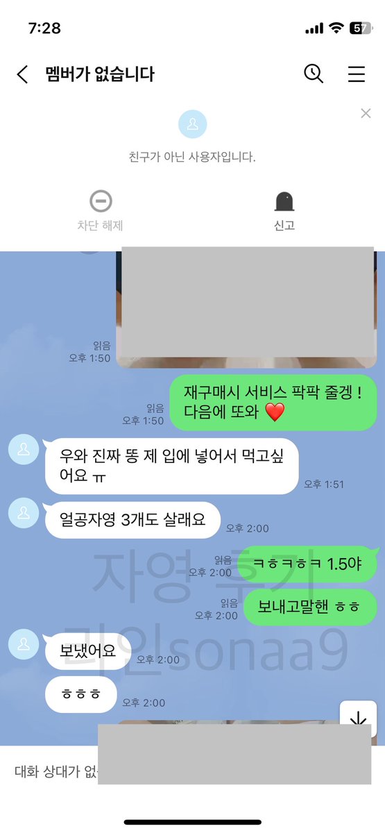ClineLemoine5's tweet photo. 자영 문의 받아용
10월간 구매시 서비스 드려요 ~~!
메인트 공지 가격표 보고오세용 
이시간대에 도용 사기 아닌곳 ㄹㅇ 저뿐이에요 ㅠ

#펨돔 #자영 #온플
얼공자영 교복 신음 분수 방귀 스캇 아헤가오 페티쉬 능욕 은꼴 https://t.co/wOqupNTXD6