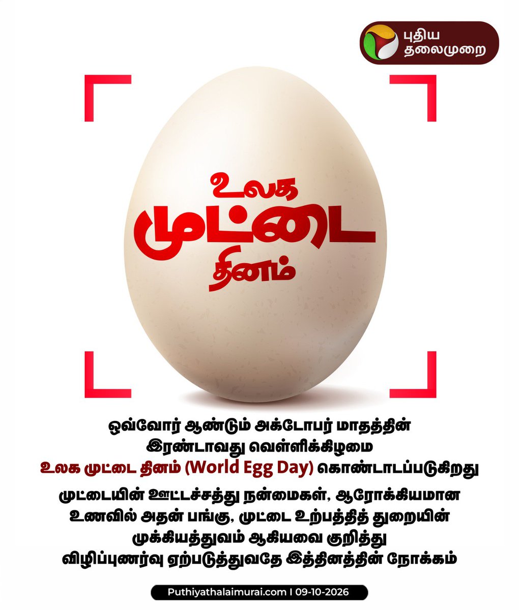 MKmani27's tweet photo. @BillaAshwin https://t.co/pjvTrOwuoC
