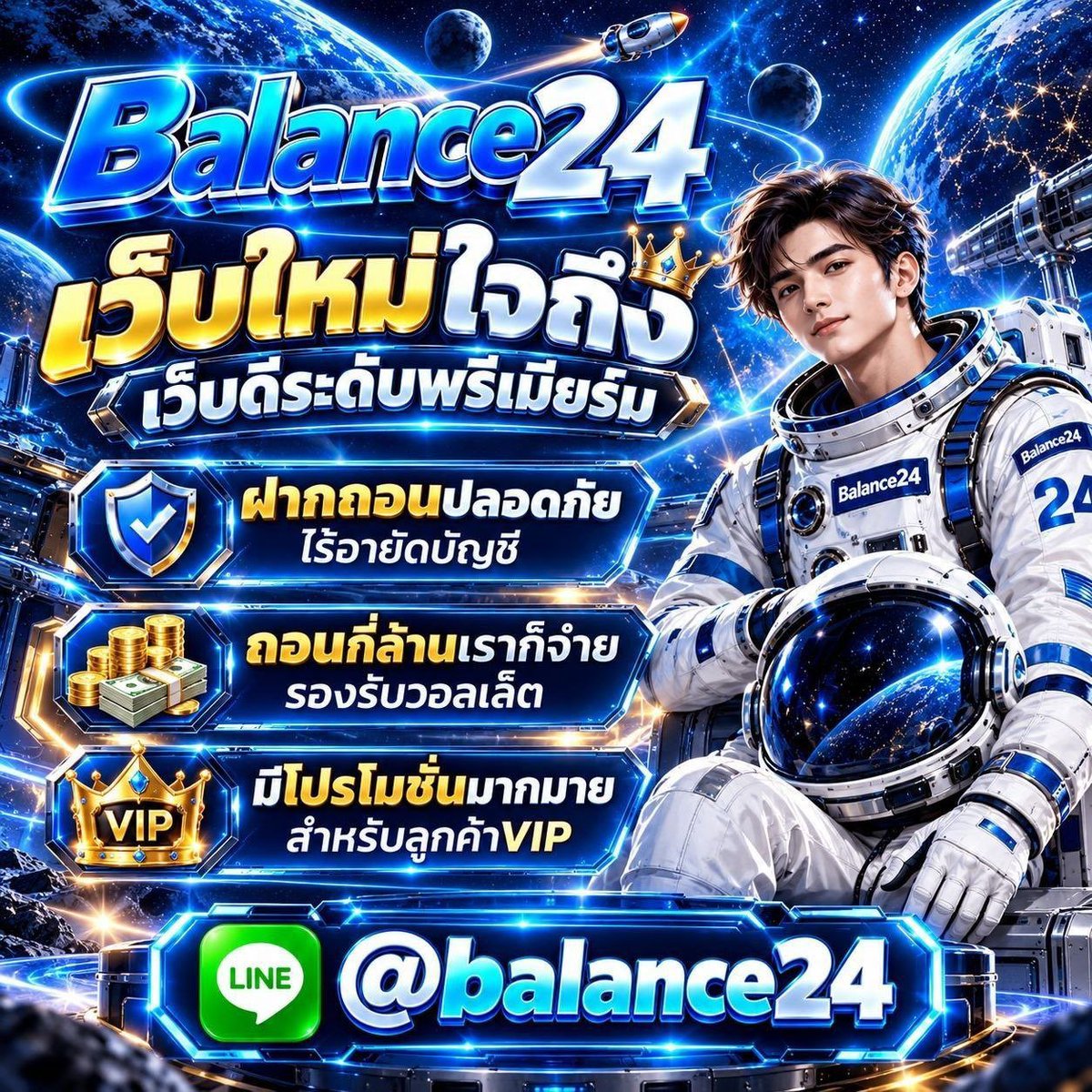 Tshshsjuag2's tweet photo. #BALANCE24 🛸
🪐ฝาก 300 ขึ้นไป หมุนกงล้อฟรี 1 ครั้ง 🎡
 
🎋เว็ปตรง ฝากขั่นต่ำ1฿ ถอนได้ไม่อั่น!!

💙สมัคร: https://t.co/4nWtqmCJsZ

#สล็อตไม่มีขั้นต่ำ #โปรดีบอกต่อ https://t.co/UMJEMG4BO1