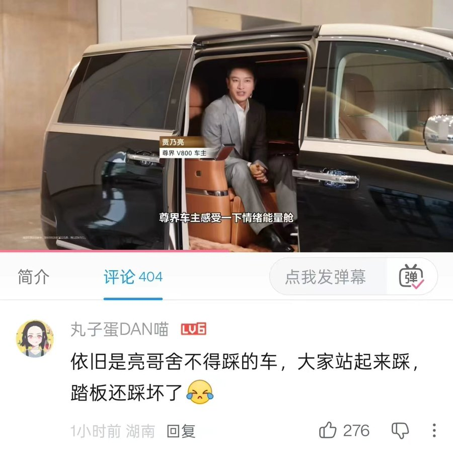 LumingNew27722's tweet photo. 今日缅A

大A 上坡时，有人猛踩刹车
下坡时，发现刹车已经踩断

大A与尊界、比贾乃孰惨😂😂😂😂 https://t.co/qPuffPksGD
