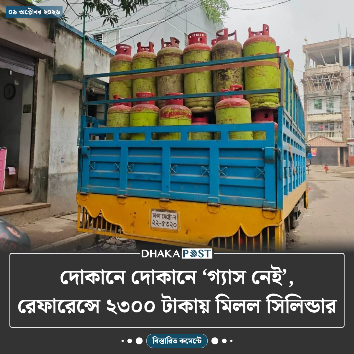 DPostOnline's tweet photo. https://t.co/TnjGdKOc2v https://t.co/lKUayD5i9y