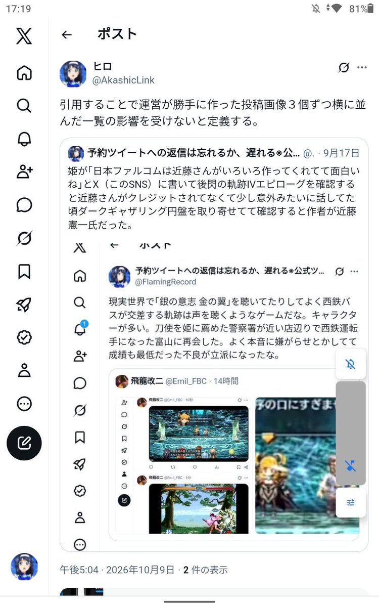 AkashicLink's tweet photo. https://t.co/qb5KTYQY2q