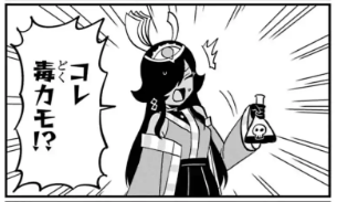 deneblog's tweet photo. 【デュエルマスターズ】マンガ『ドラゴン娘のどこでもないゾーン』第142話が無料公開！！
https://t.co/RGoxrZzzNm https://t.co/gJEgqaQc1T