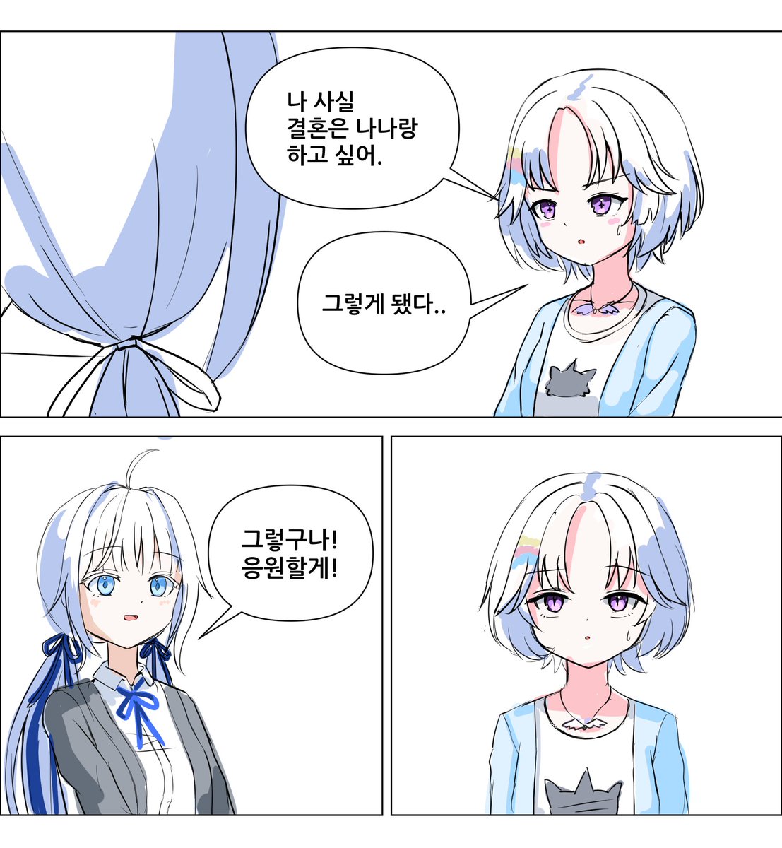 LopecaRuby's tweet photo. 만화일뿐..! (중요) 
#yunyart #kumorinart https://t.co/glh9oaUc9Z