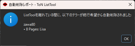 zawa_vrc's tweet photo. でかすぎ！！！
8p全部終わった https://t.co/ubjuTC7dQs