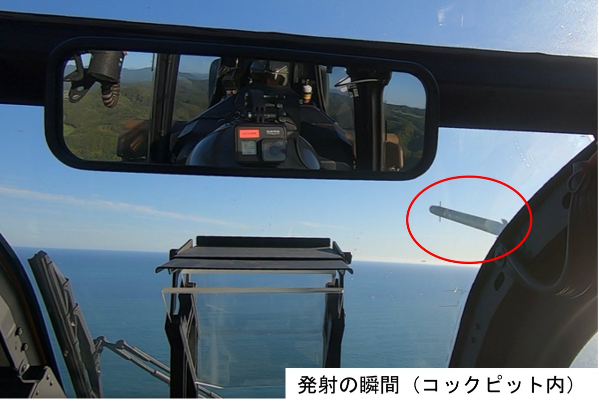 takayubaru_avn's tweet photo. #第１戦闘ヘリコプター隊 は９月、北海道の静内対空射撃場において令和８年度 #OHー1 AAM（空対空ミサイル）実射訓練を行いました！
「一発必中���をスローガンに、整備員とパイロットが一丸となり訓練に臨み、練度向上を図りました！
#陸上自衛隊 #自衛隊 #西部方面航空隊 #射撃 #訓練 #ヘリコプター https://t.co/m1jQdd17oi