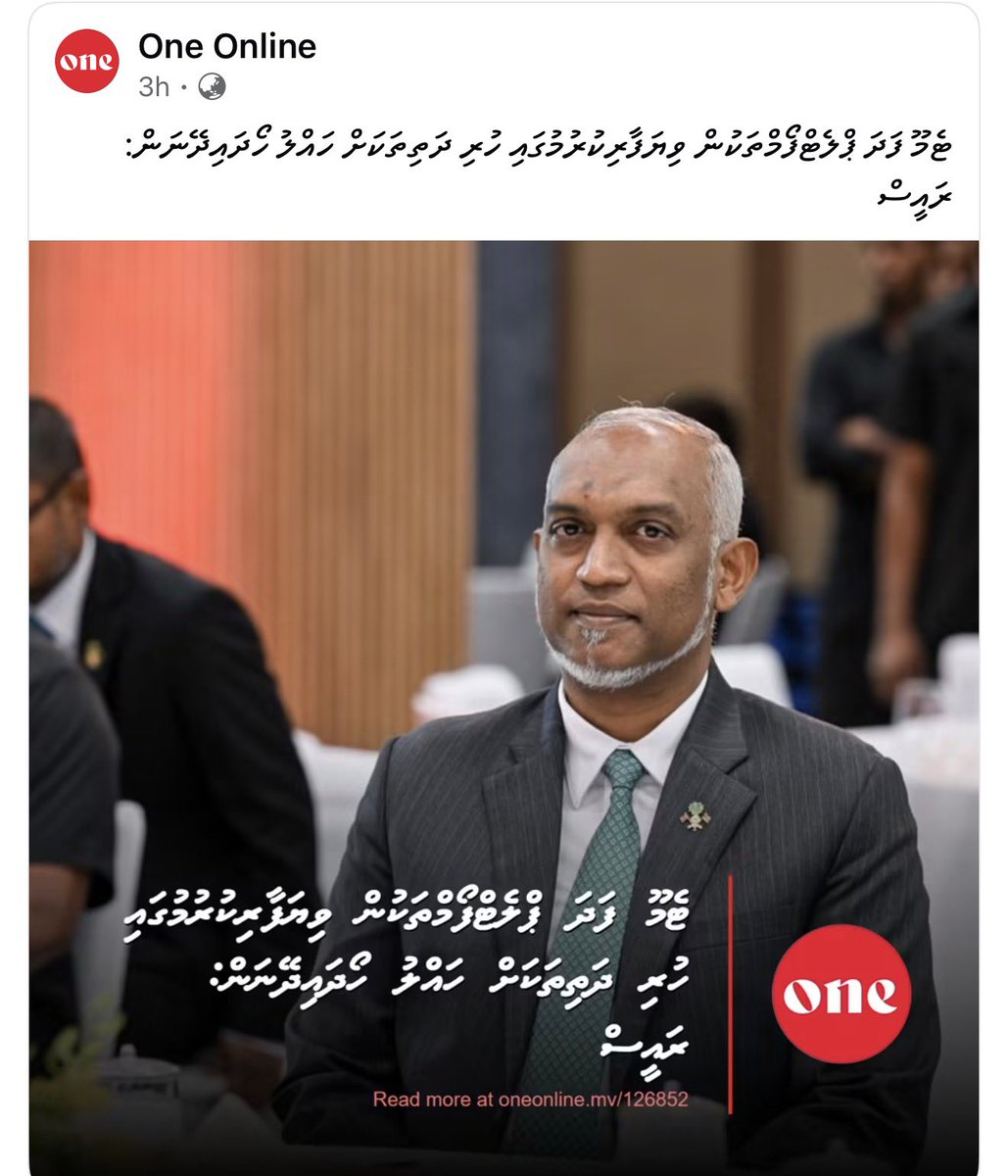 HeraigeyMary's tweet photo. ކައްޒާބު ވެރިކަމަށް އަންނަންވެސް ތިކަހަލަ ވައުދުވި އެވަދުވެސް ވީ ބިލާހަކަށް
ތިވެސްވާނީ އިބިލީހުގެ ކައިވެނިހެން
#KazzabOut https://t.co/fnOCKmt0km