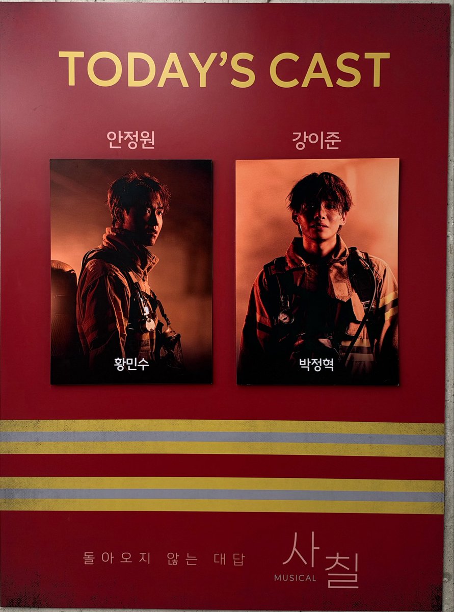 luv_hby's tweet photo. 261008 사칠 사4 

버핏테스트.. 힘든데 그걸 15번을 하다니
혁이준.. 어제의 혁이준을 잊지못해.. https://t.co/JK8ruAJWpW