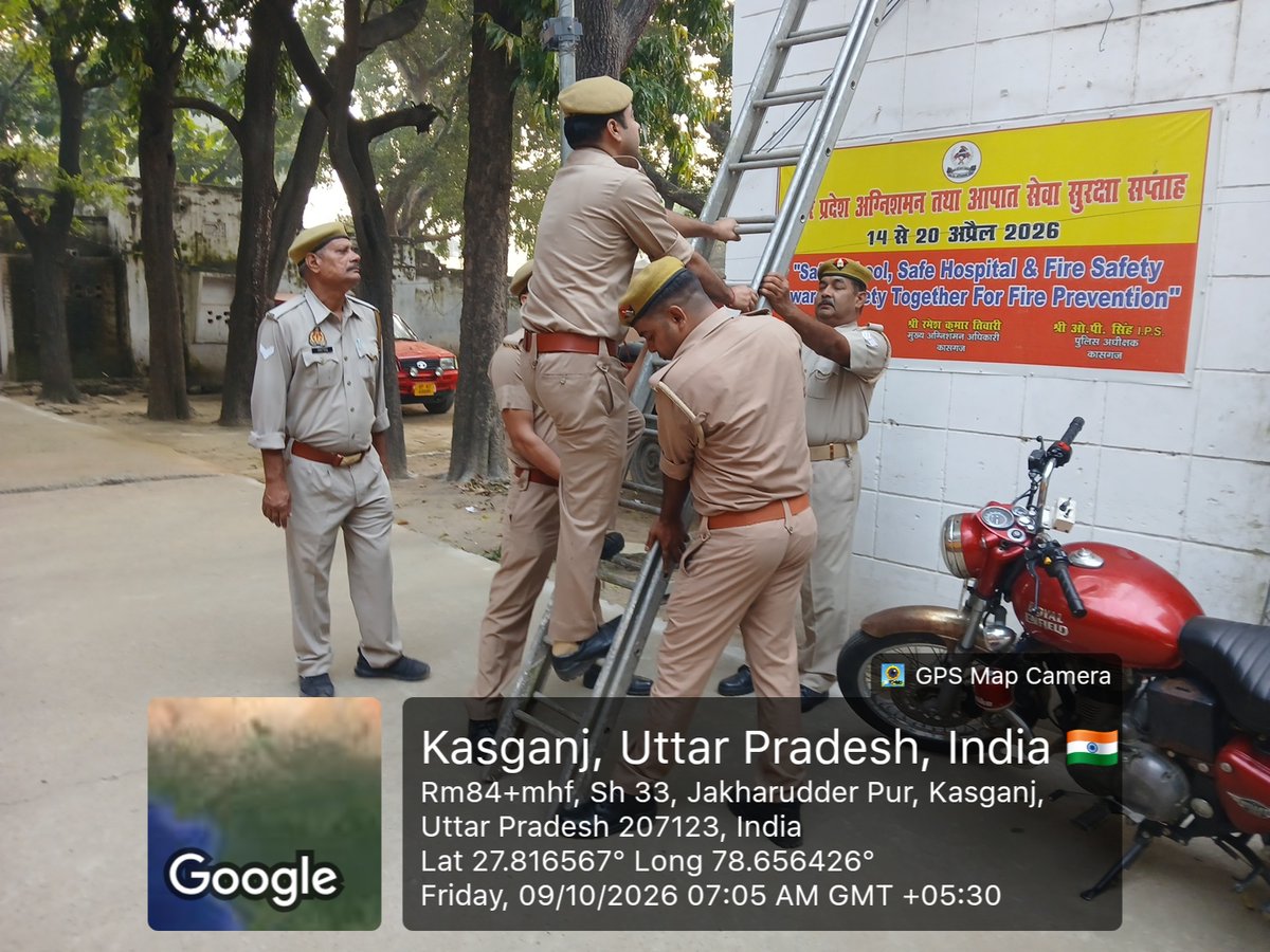 kasganjfire's tweet photo. फायर सर्विस मुख्यालय के निर्देश अनुसार जनपद कासगंज में आज दिनांक 9. 10. 2026 दिन शुक्रवार को सभी कर्मचारियों को लैडर ड्रिल का अभ्यास कराया गया। https://t.co/mJCu1ditXB