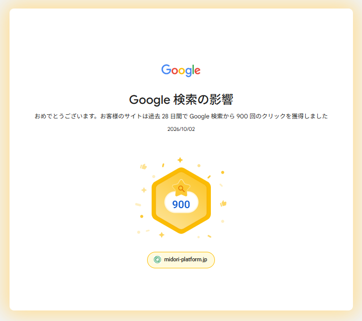 midori_platform's tweet photo. Midoriは、過去 28 日間で Google 検索から 900 回のクリックを獲得しました🚀

https://t.co/ZqgEu1lD9r

#Midori #自然 #公園 #アウトドア #自然情報ポータルサイト https://t.co/5dgJwg3B95