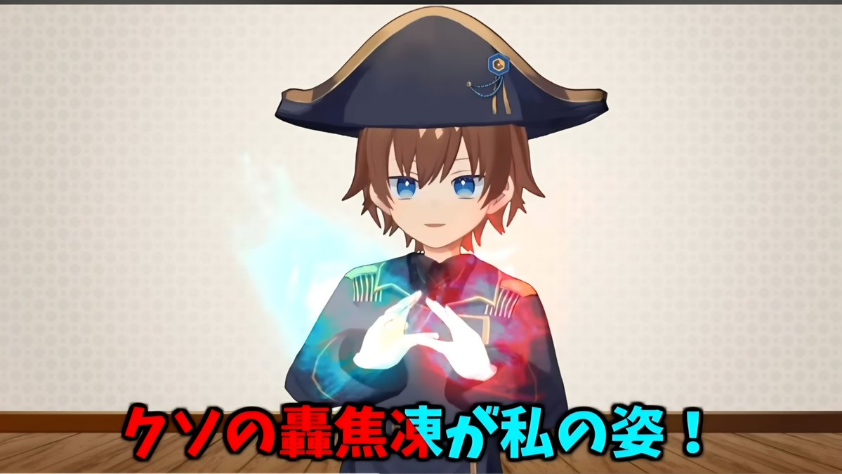 kotsu_meat's tweet photo. ナポレボを崇めよ https://t.co/fuGPGD50Yh