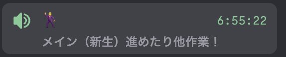 l73ppm's tweet photo. 朝から鯖メンに見守ってもらいながら取り急ぎタイタンまで終わらせた ありがたや😌 https://t.co/T6PcjIddeV