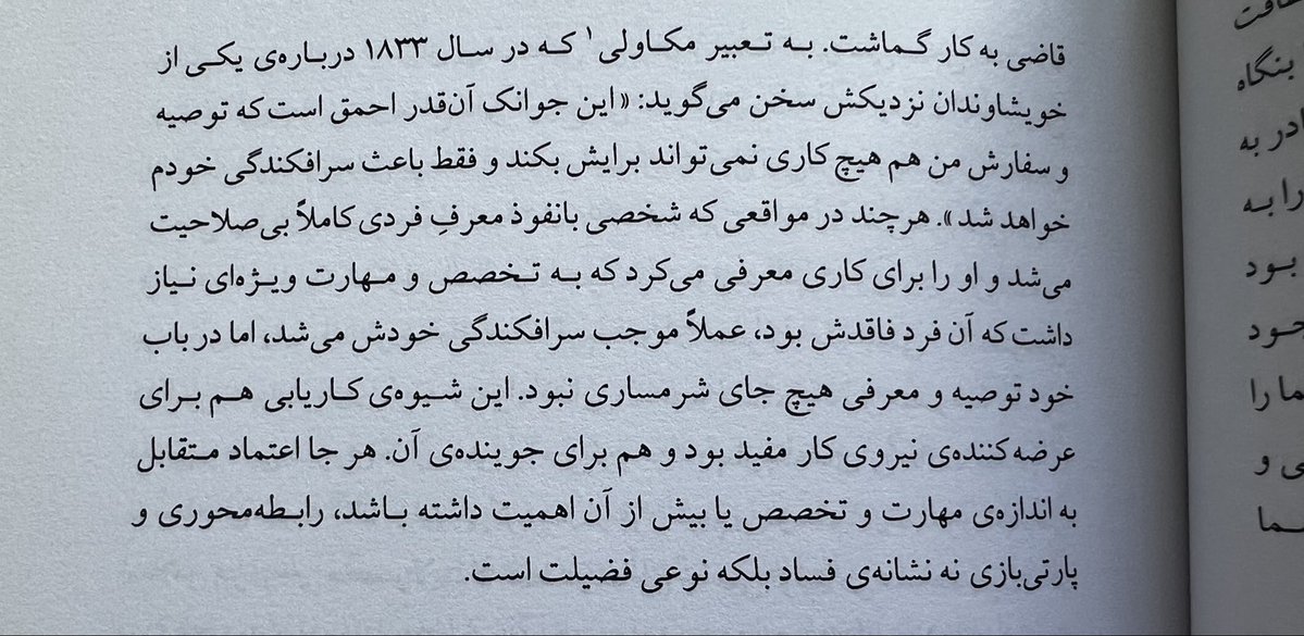 AnalyYyst's tweet photo. عدم شرمساری ولی با احتمال سرافکندگی https://t.co/gEdAxAtovr