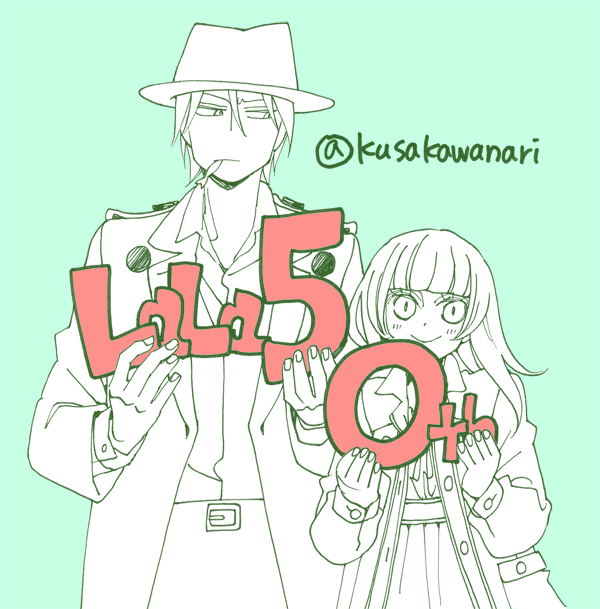 kusakawanari's tweet photo. 発売中のLaLaDX11月号、めちゃくちゃ久しぶりに描いた八潮と三雲が載っております🐈‍⬛
楽しんでいただけますように！ https://t.co/3FqlR3kuGv