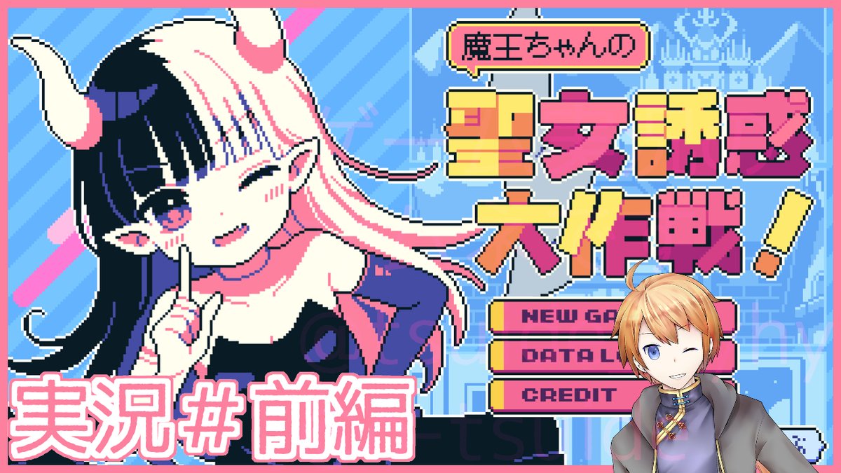 tsuide_hyhy's tweet photo. おはようございます
試験的にサムネを載せたおはVをやってみるの巻です
あまりにおはVのネタ思いつかないから… #おはようVtuber

本日は19:00にラブコメADV、前後編の前編が公開になりますのでよろしくお願いします https://t.co/wRZr6ZLt0U