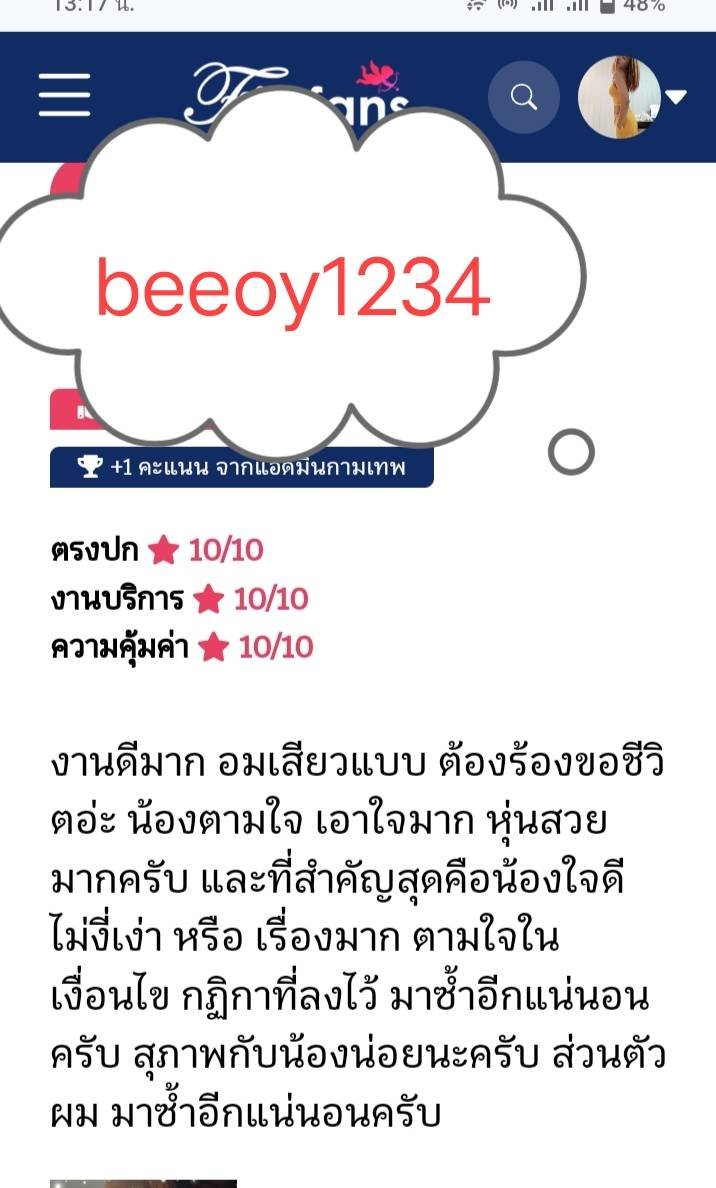 ByronVogencoun's tweet photo. งานผิวเนียนฉ่ำที่ดูเป็นธรรมชาติ🌺
ใช้เพียงตัวเดียวแทนรองพื้นได้สบาย❄️
ช่วยบำรุงพร้อมดูแลผิวจากแดด🌞
เจอเหงื่อก็ยังติดทน ไม่เป���นคราบ🫧
บางเบา ไม่อุดอู้หรือหนักหน้า🫰🏻

#ขอนแก่น    นวดขอนแก่น
#ขอนแก่นในเมือง   ขอนแก่นในเมือง
ทักได้ตลอดคะ .ไม่ตรงปกกลับได้ https://t.co/DVBW6jy105