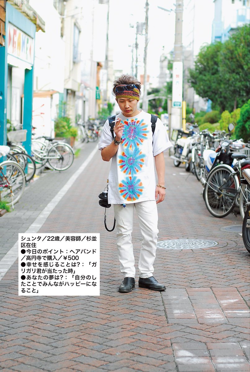tokyo_graffiti's tweet photo. 【2009年】高円寺スナップ
ロックな街！進化する中央線スタイル https://t.co/U0yq5NbymB