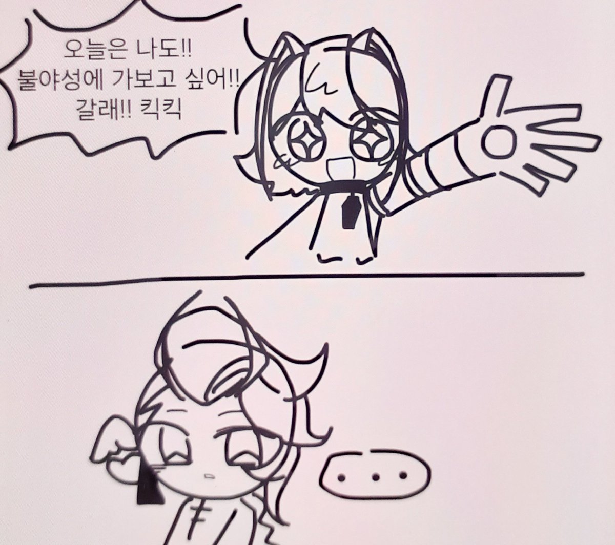 Hayullshark's tweet photo. 우린 실험실 동기니까!!!!!
(4/?) https://t.co/CGJi1YnZo1