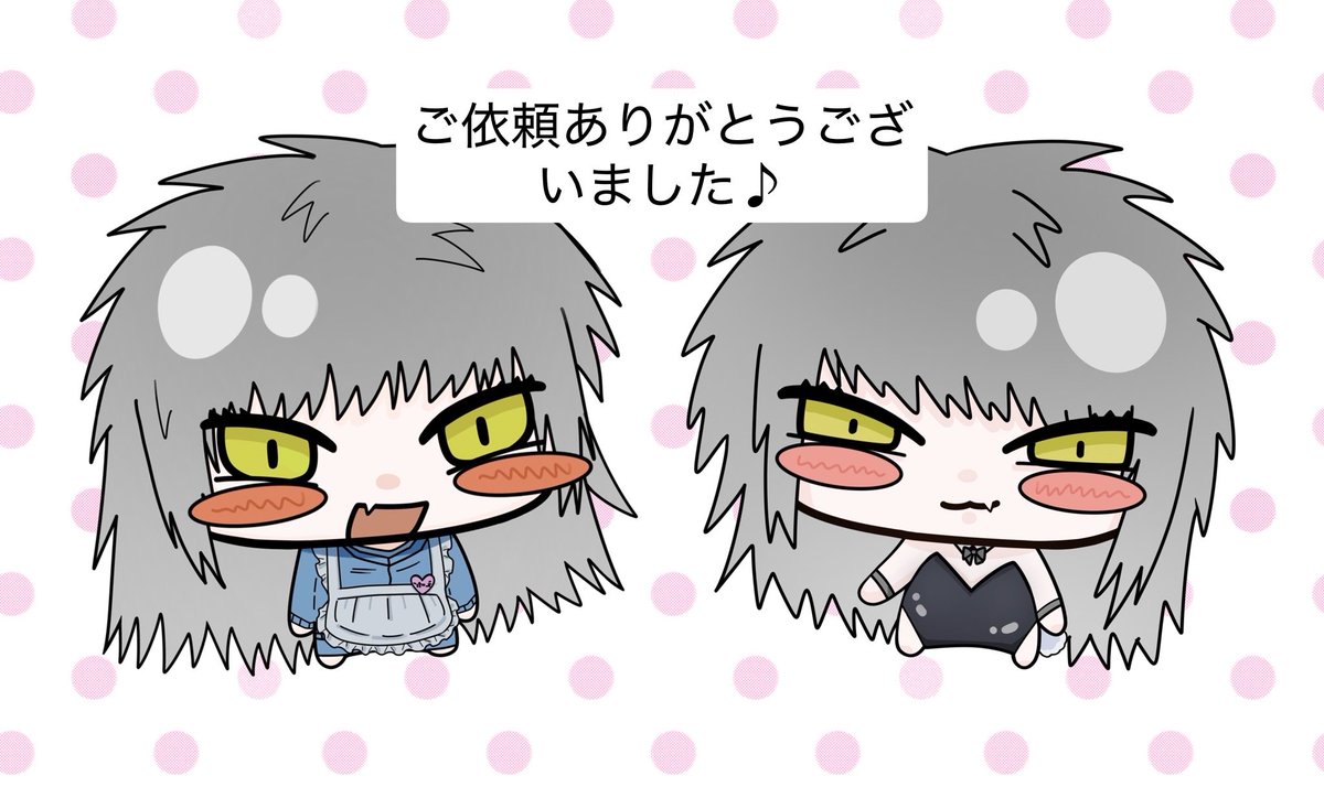 ask_gmks's tweet photo. 簡易でした！ありがとうございました🤍 https://t.co/jcUjNlsLth