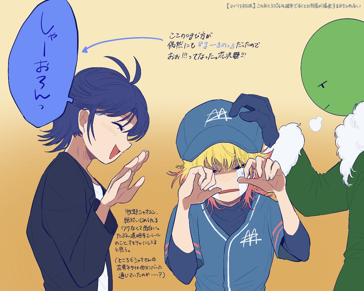 shiillustration's tweet photo. 🌸🍡 https://t.co/pNa33lVQdl