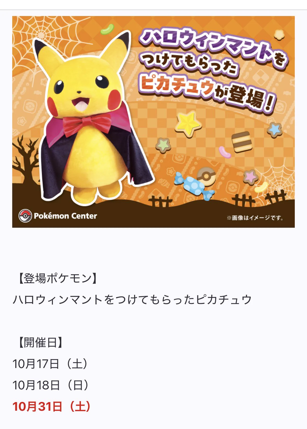 ポケモン情報NAKAYAMA【非公式】 on X: 